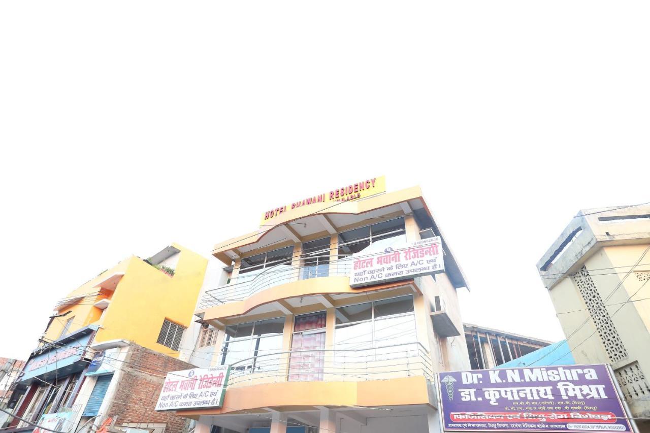 Spot On 43146 Hotel Bhawani Residency Darbhanga Exterior photo